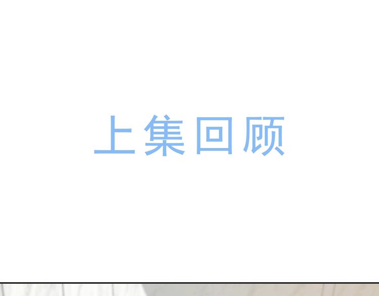 第6话 谁反悔，谁是狗！0