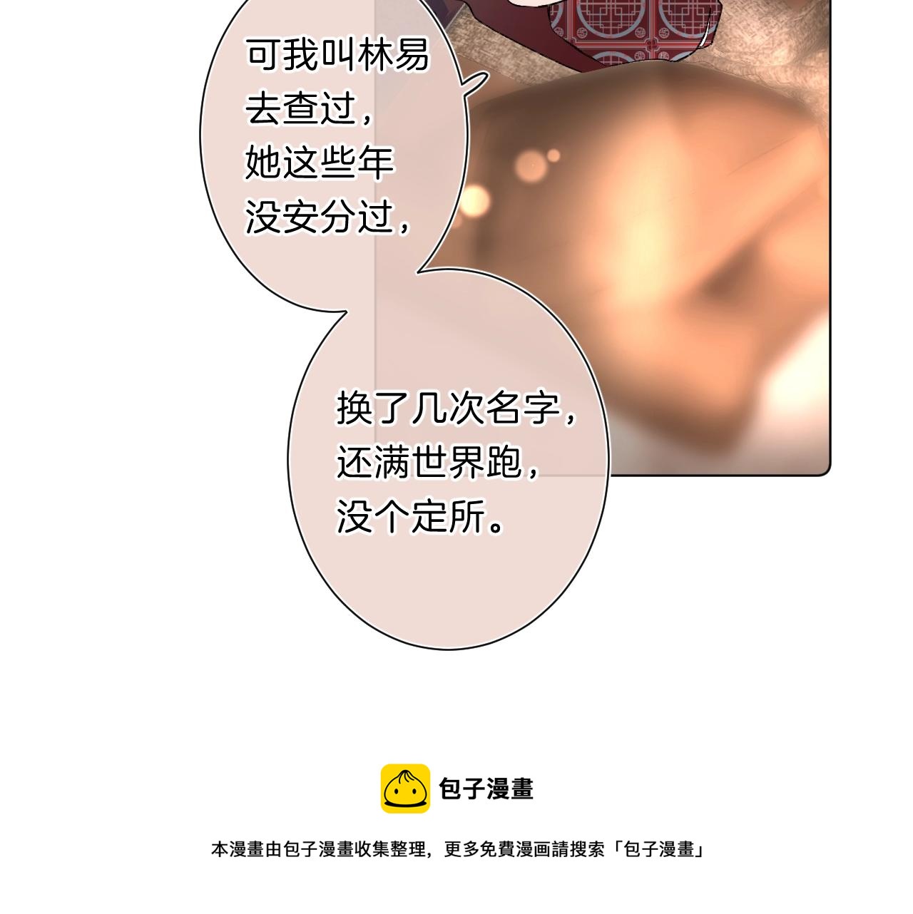 第83话 摊牌64