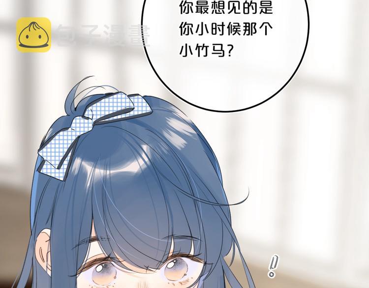第36话 我是变态？95