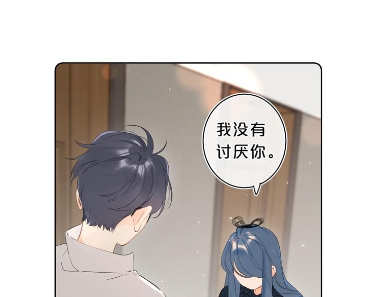 第17话 骗子！107
