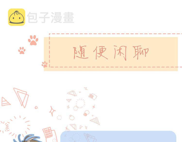 第33话 帮你擦头发101