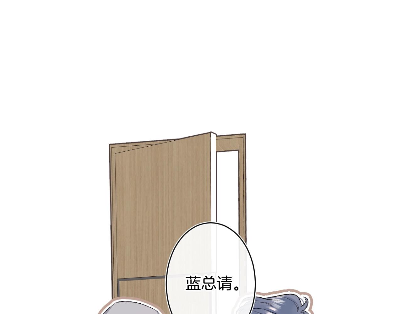 第93话 小少夫人64