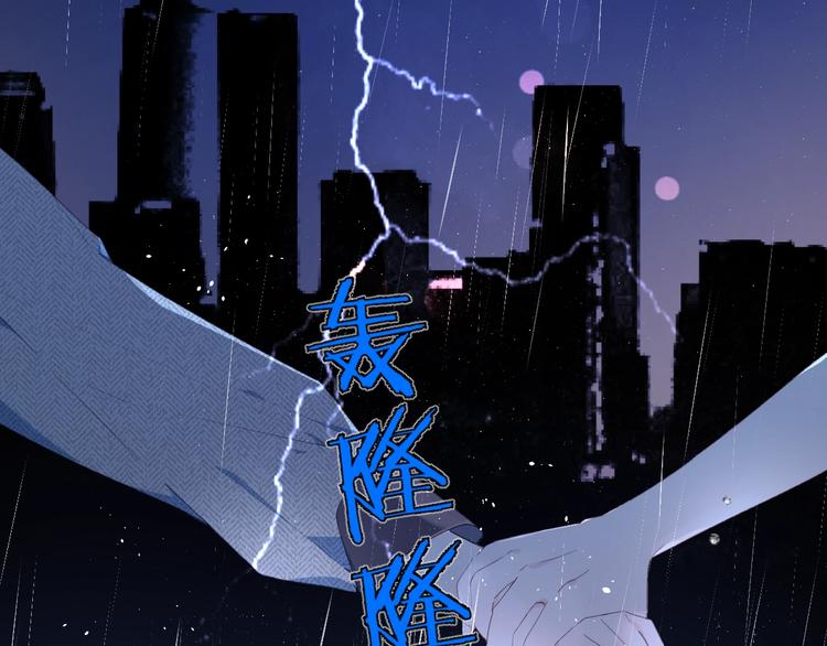 第1话 梦中的美人眼7