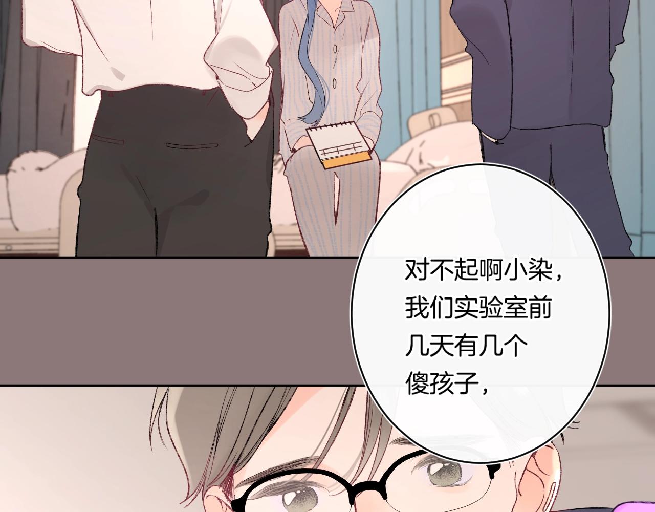 第98话生日礼物90