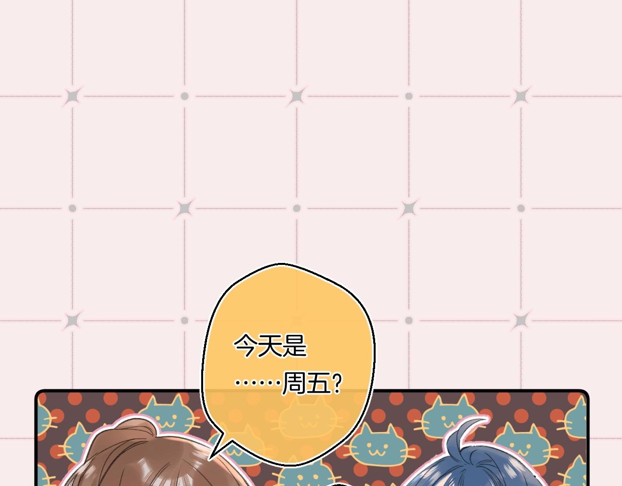 番外4 临时助教10