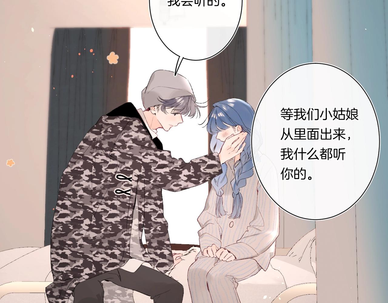 第92话 我的墙角26