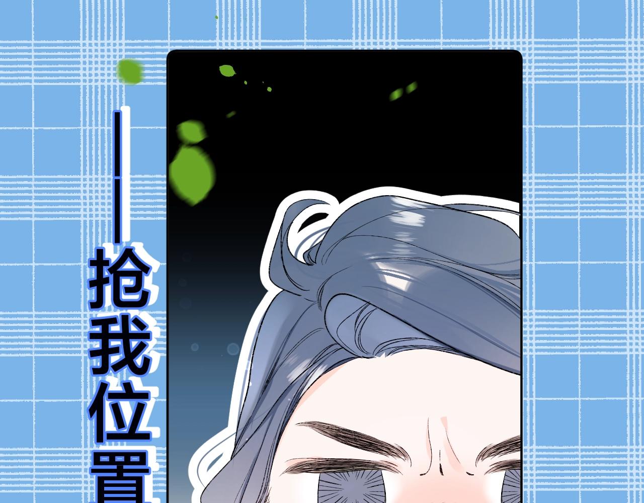 第75话 约会经验15