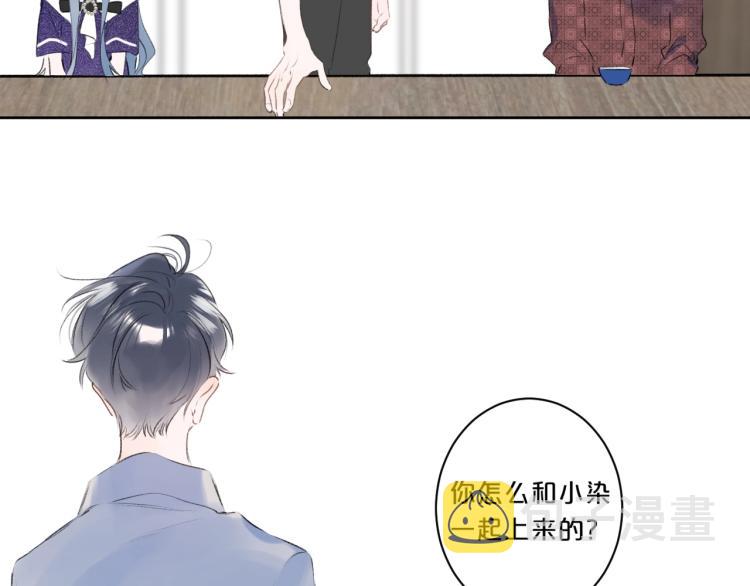 第58话 睡什么？25
