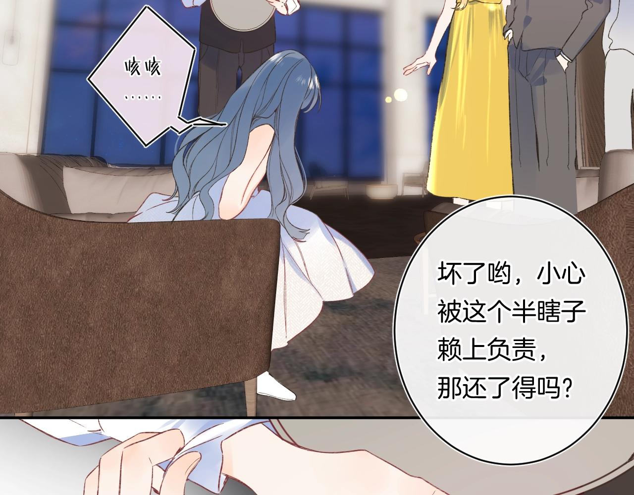 第107话 染染，别哭30