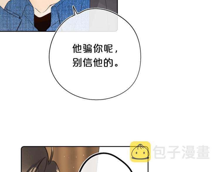 第33话 帮你擦头发93