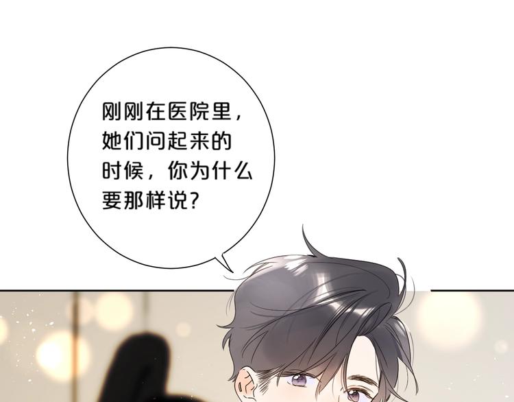 第35话 女朋友77