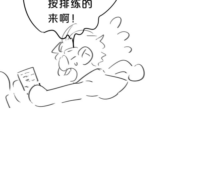 第14话 脸红93