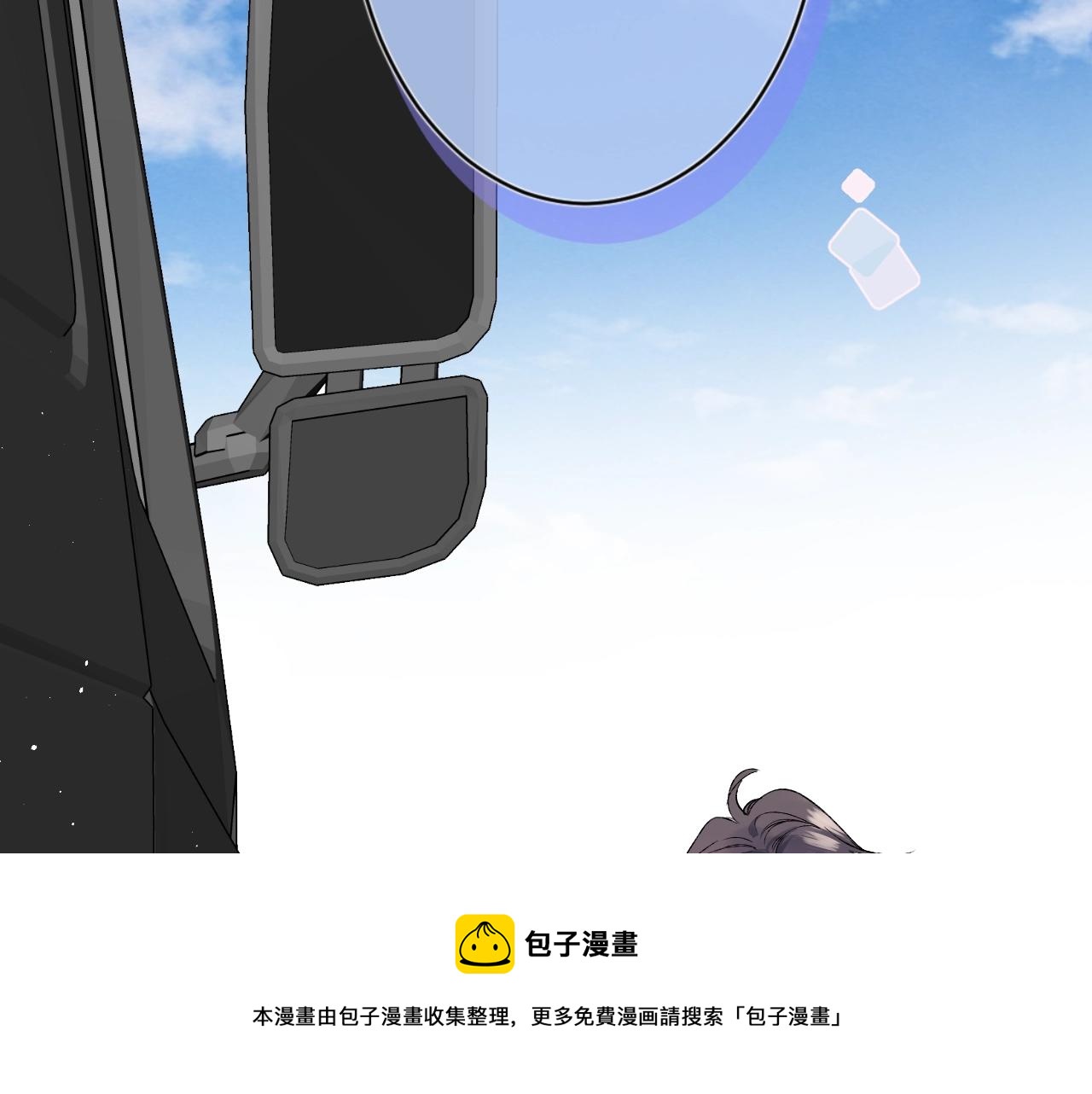 第二季完结篇 提前喊声爸爸？60