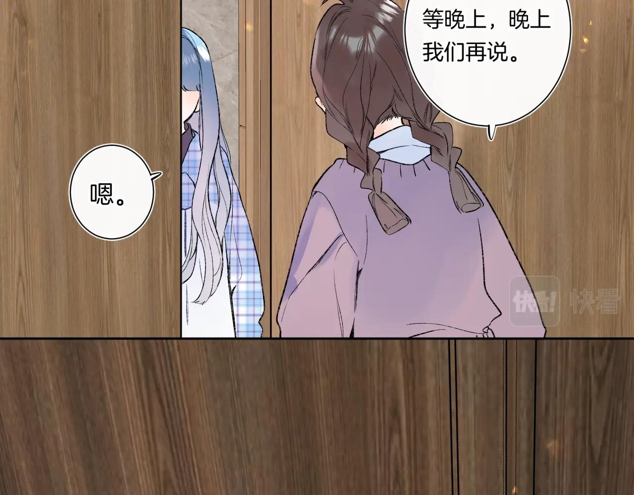 第87话 恶女挑衅68