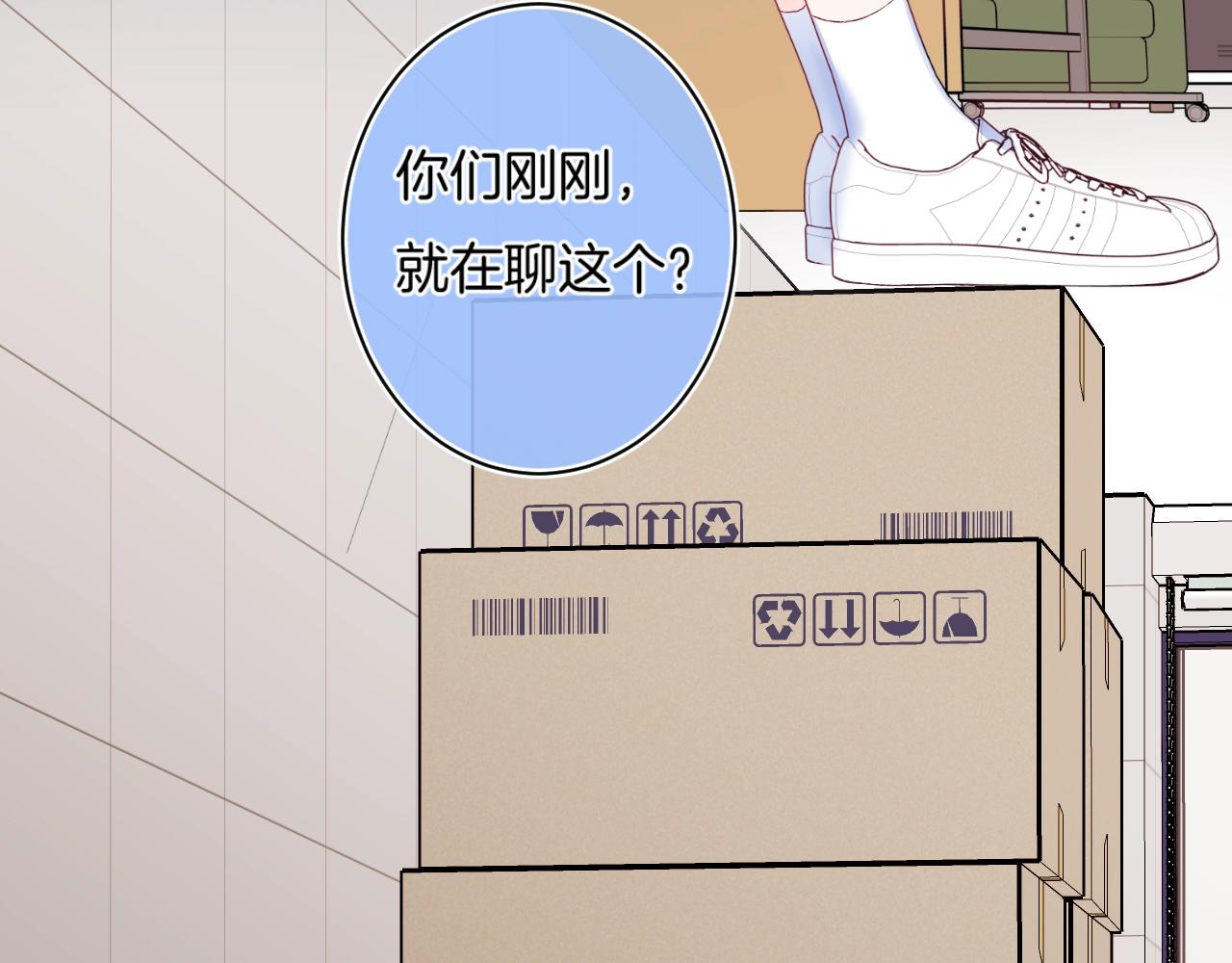 第114话 主动一点25