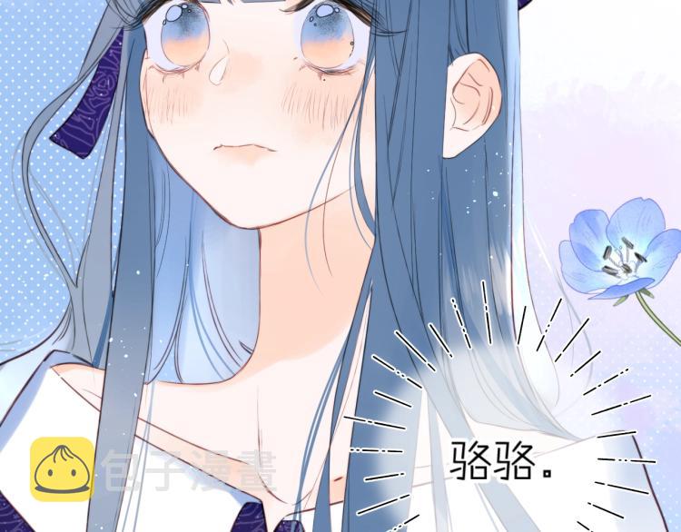 第57话 不做人了36