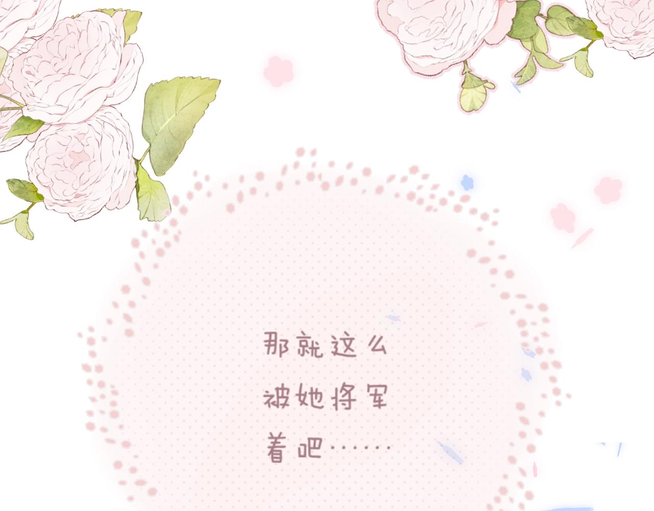 第98话生日礼物18