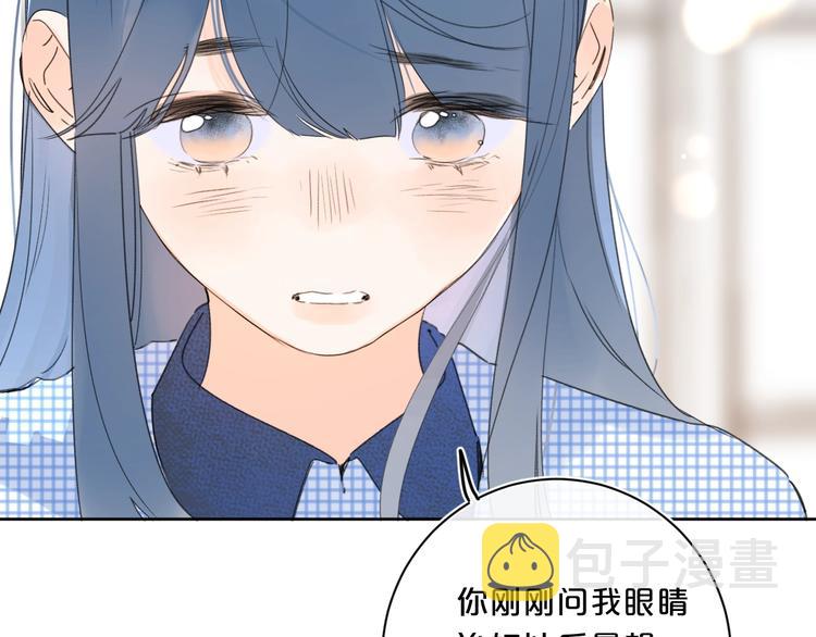 第37话 许愿池18