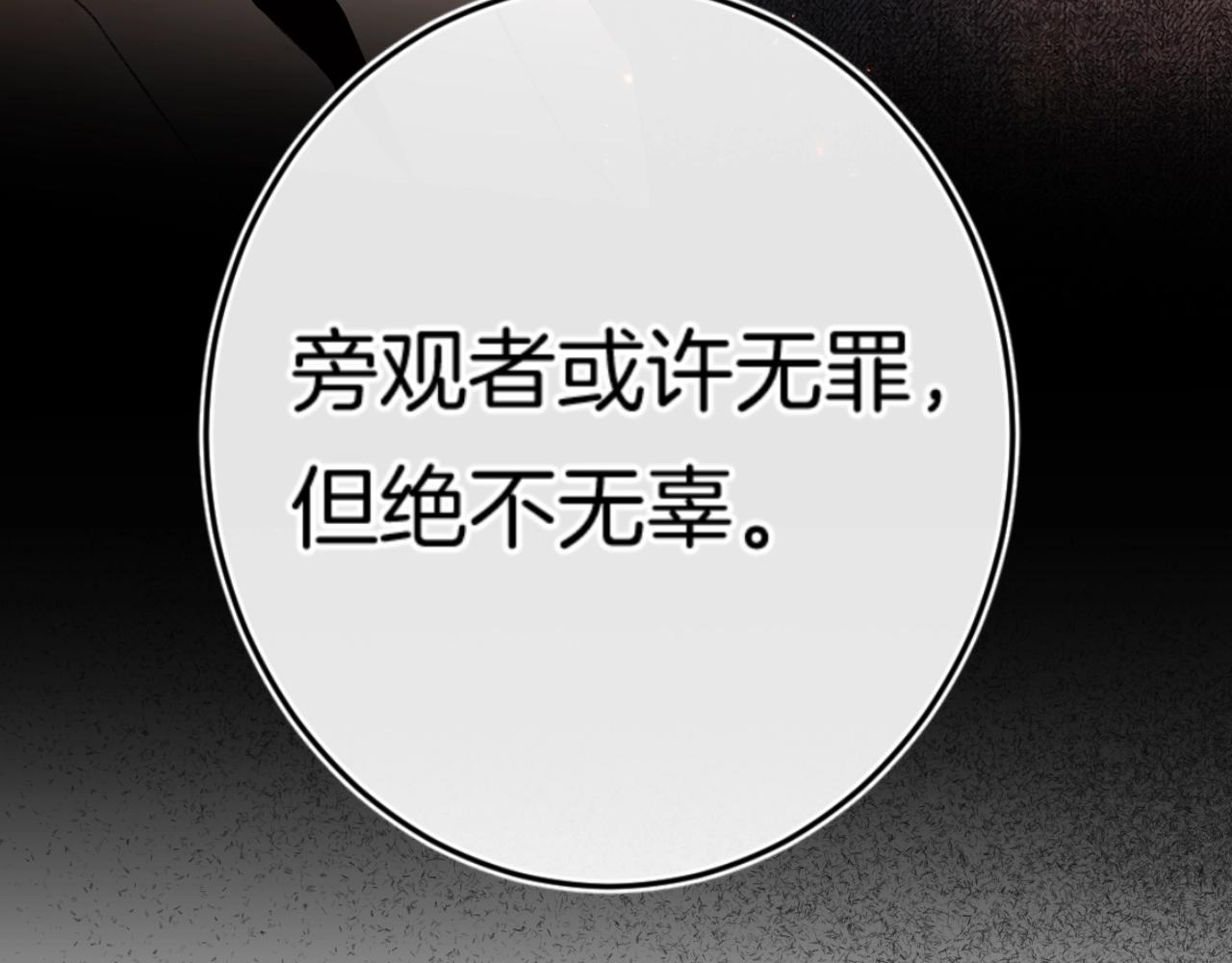 第112话 女孩不必矜持89