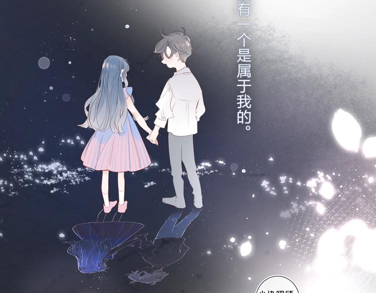 第49话 我的主人35
