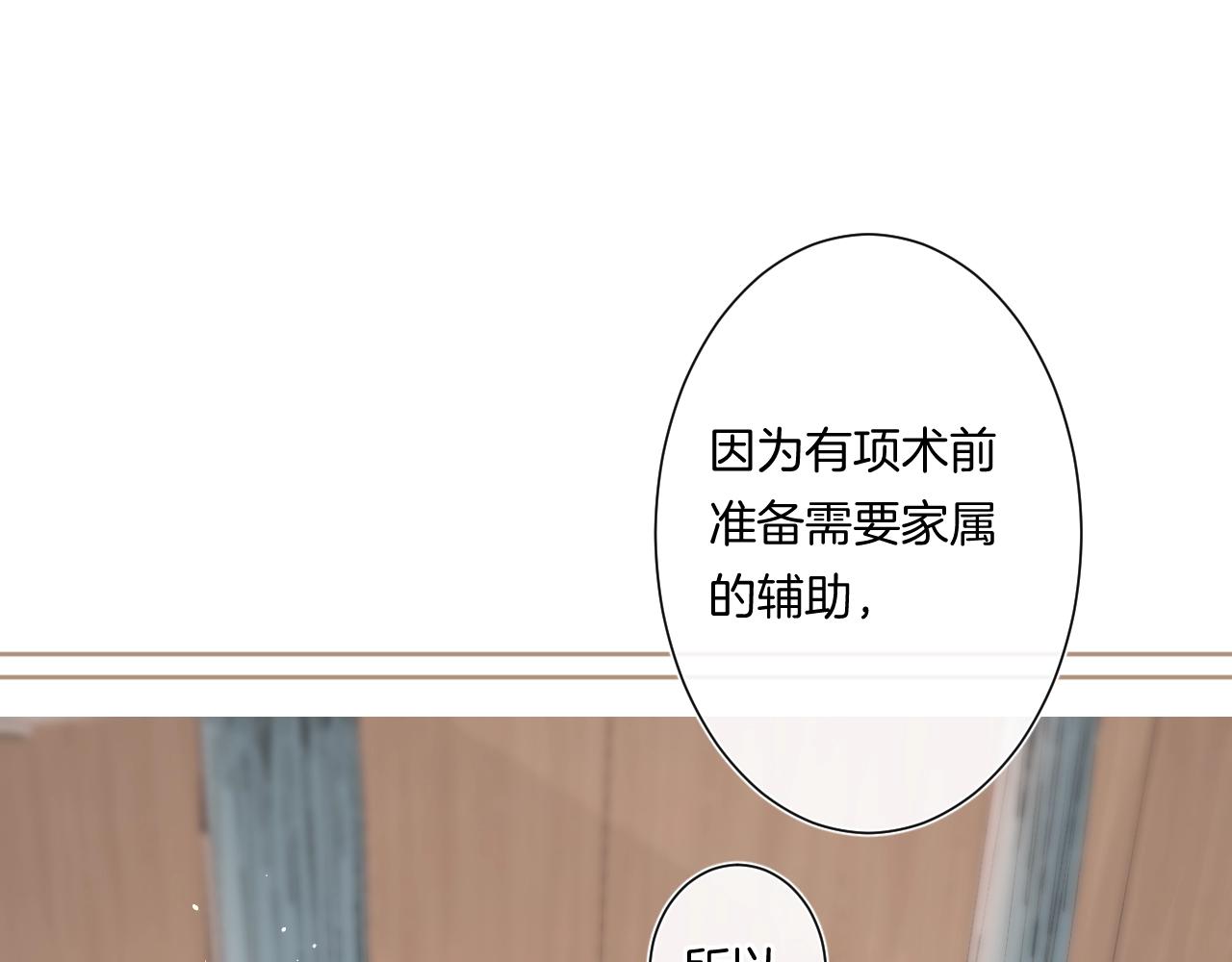 第91话 麻花辫82