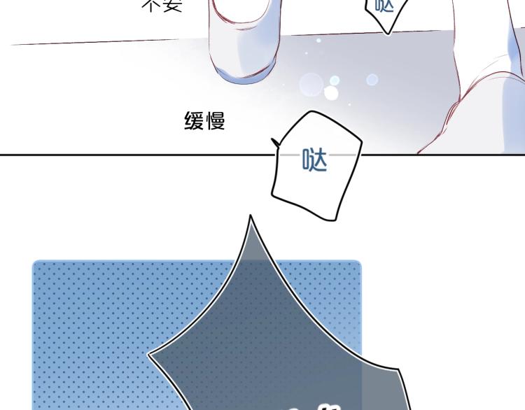 第53话 我会心疼9