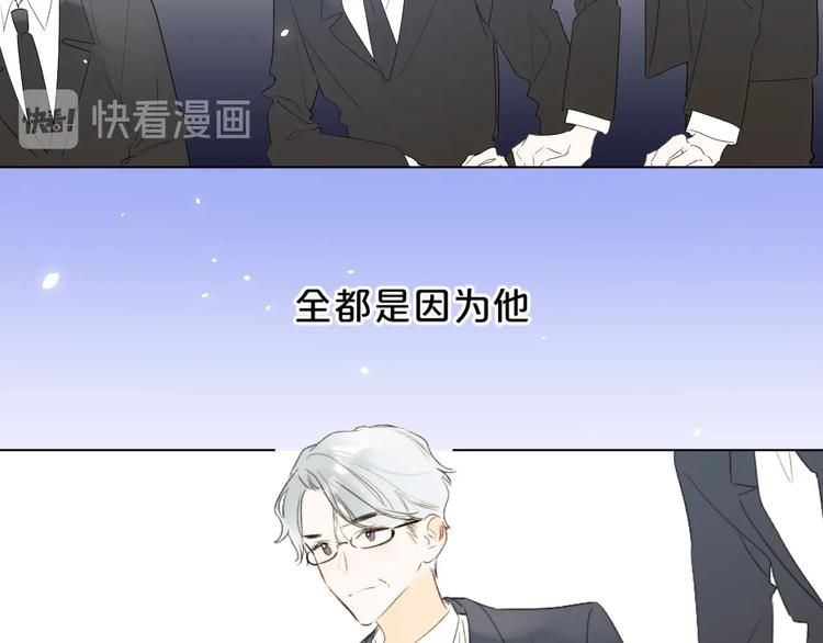 第44话 男朋友？53