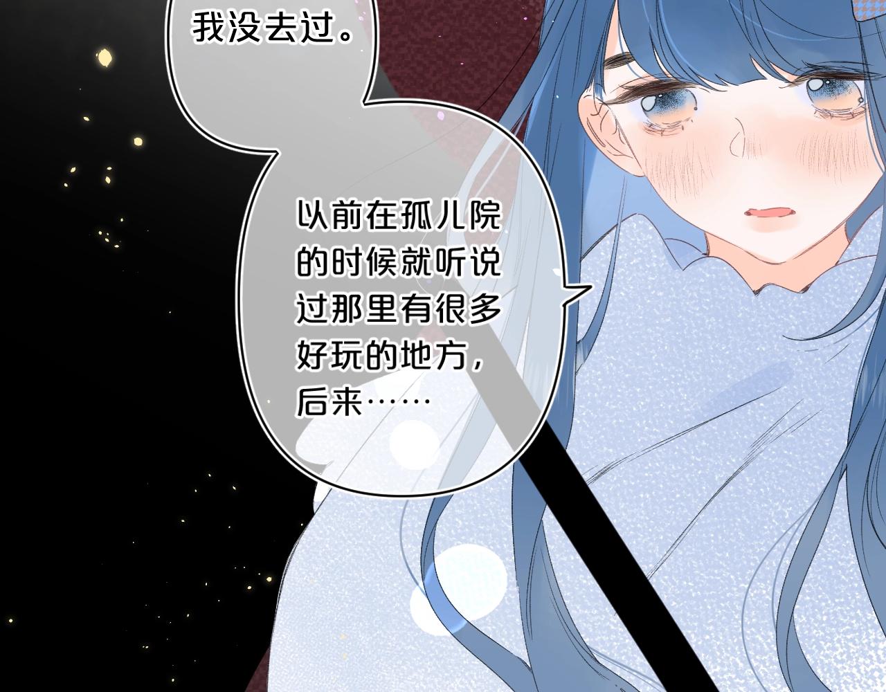 第63话 只要有你在74