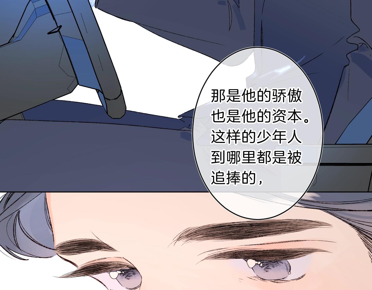 第二季完结篇 提前喊声爸爸？26