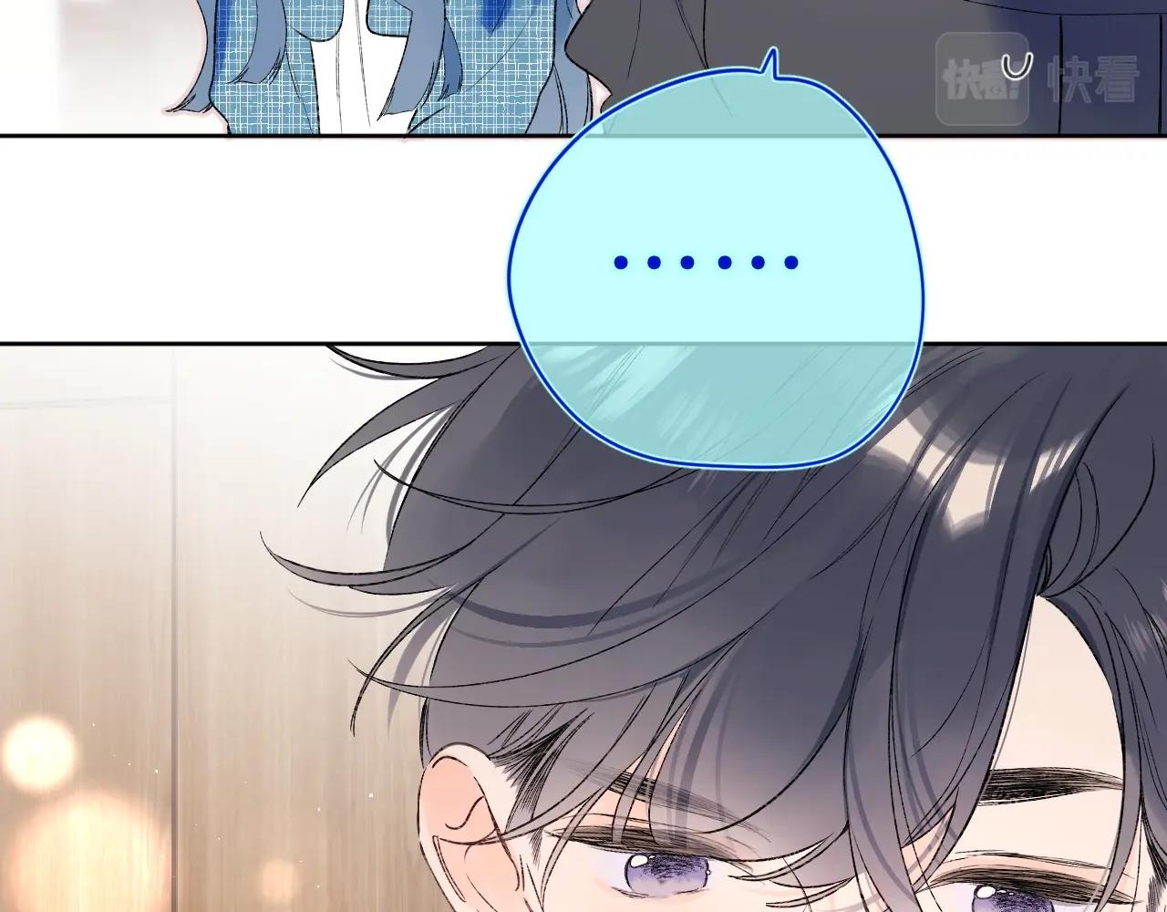 第72话 恋爱教学模式69