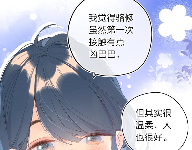 第10话 抓住不让走！128