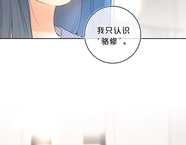 第23话 超A的小染89
