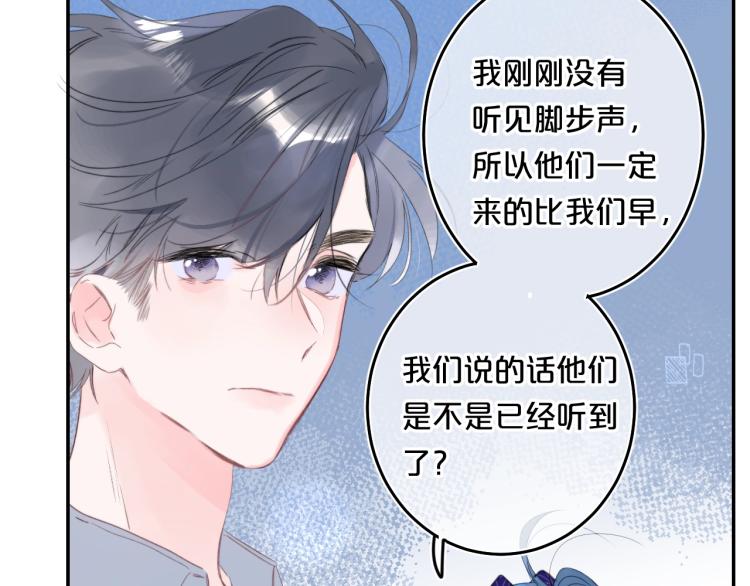 第56话 心甘情愿16
