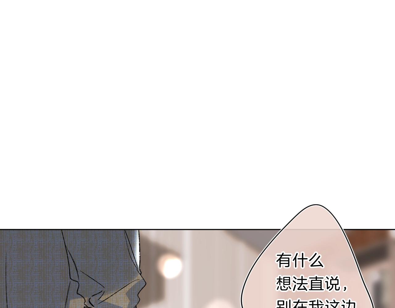 第83话 摊牌74