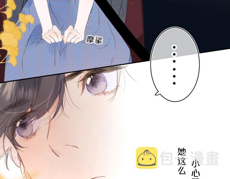 第61话 馈赠的礼物22