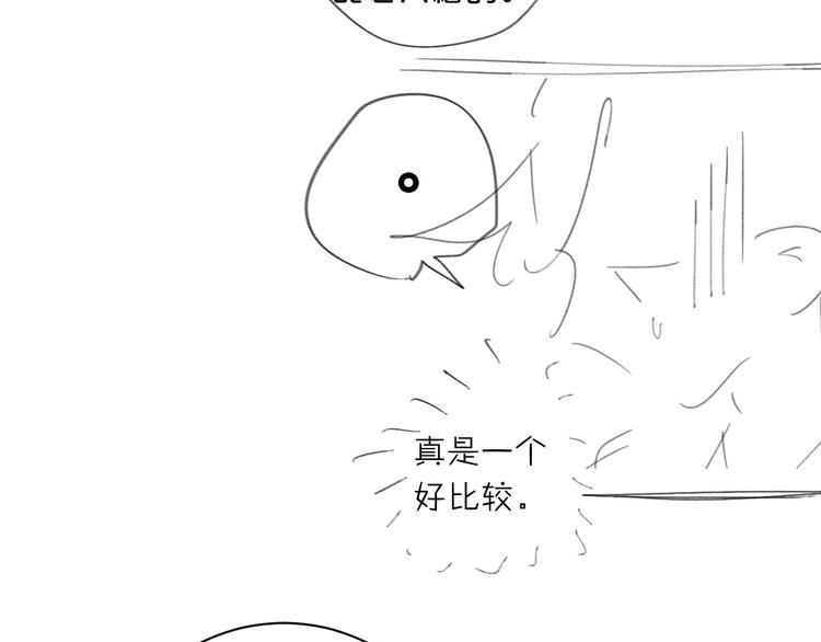 第49话 我的主人100