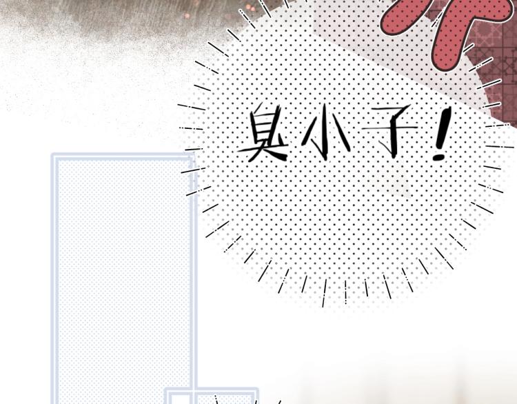 第58话 睡什么？39