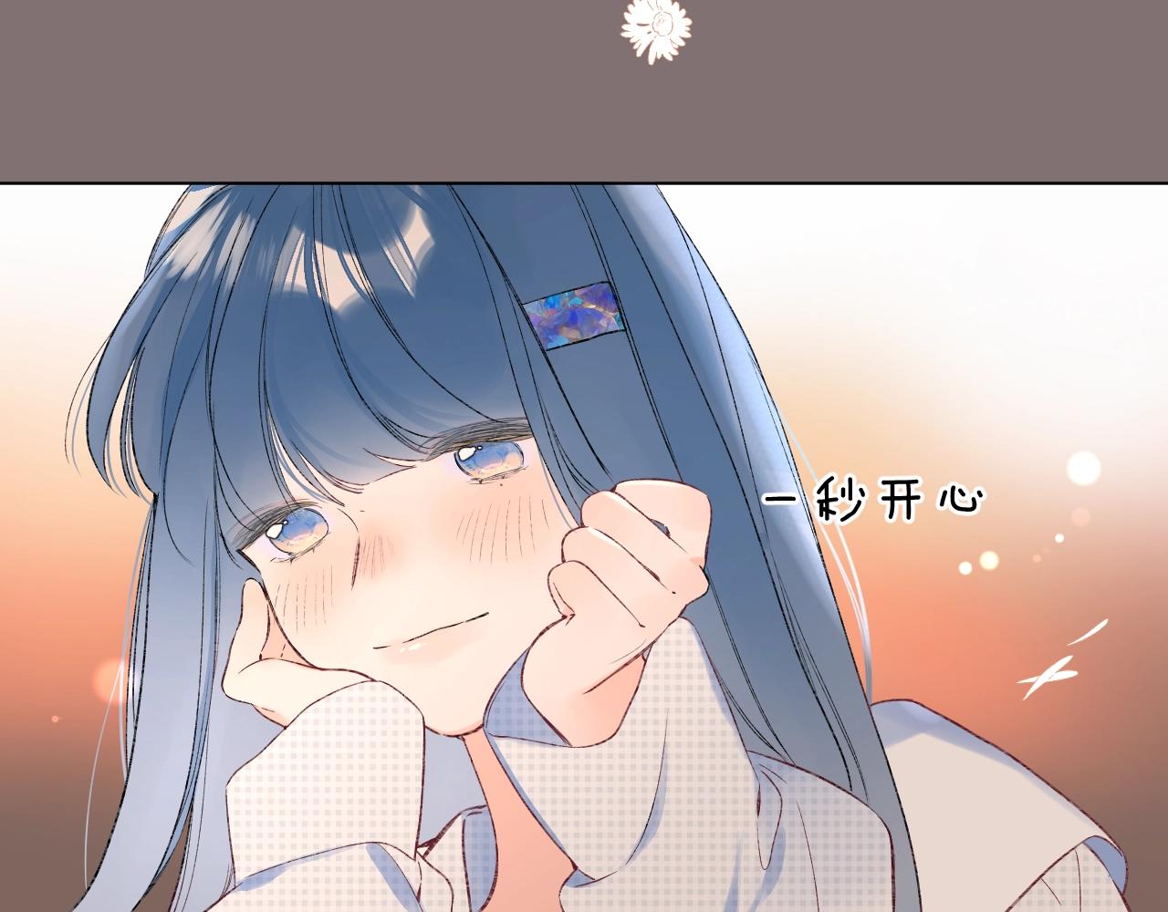第97话当众表白！29