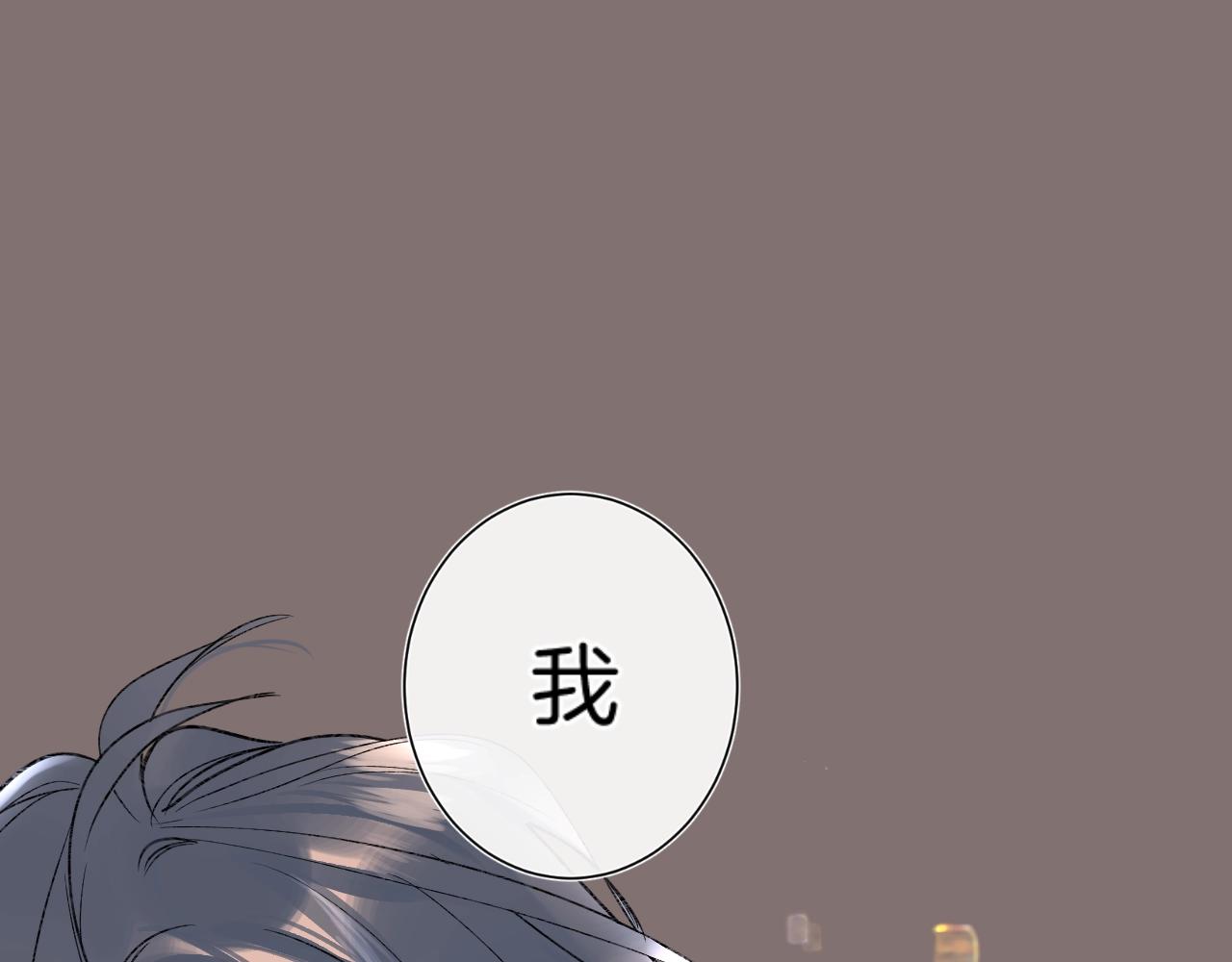 第90话 我喜欢她48