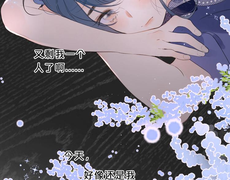 第24话 晚上好，我的主人88