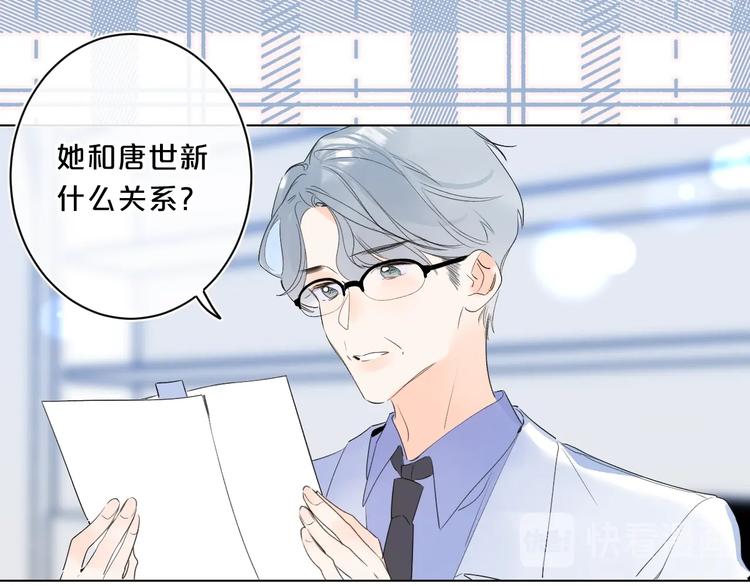 第44话 男朋友？30