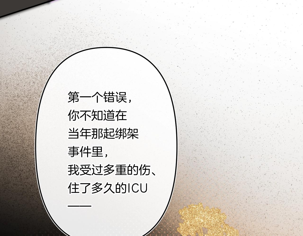 第109话 不让她受委屈53
