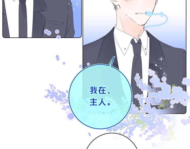 第32话 躁动88