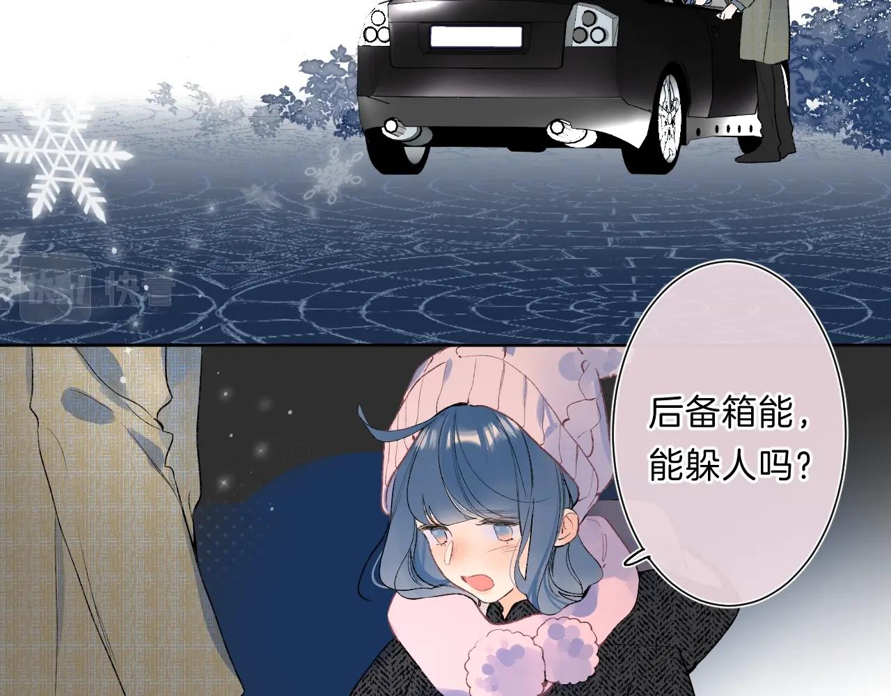 第85话 负罪的人21