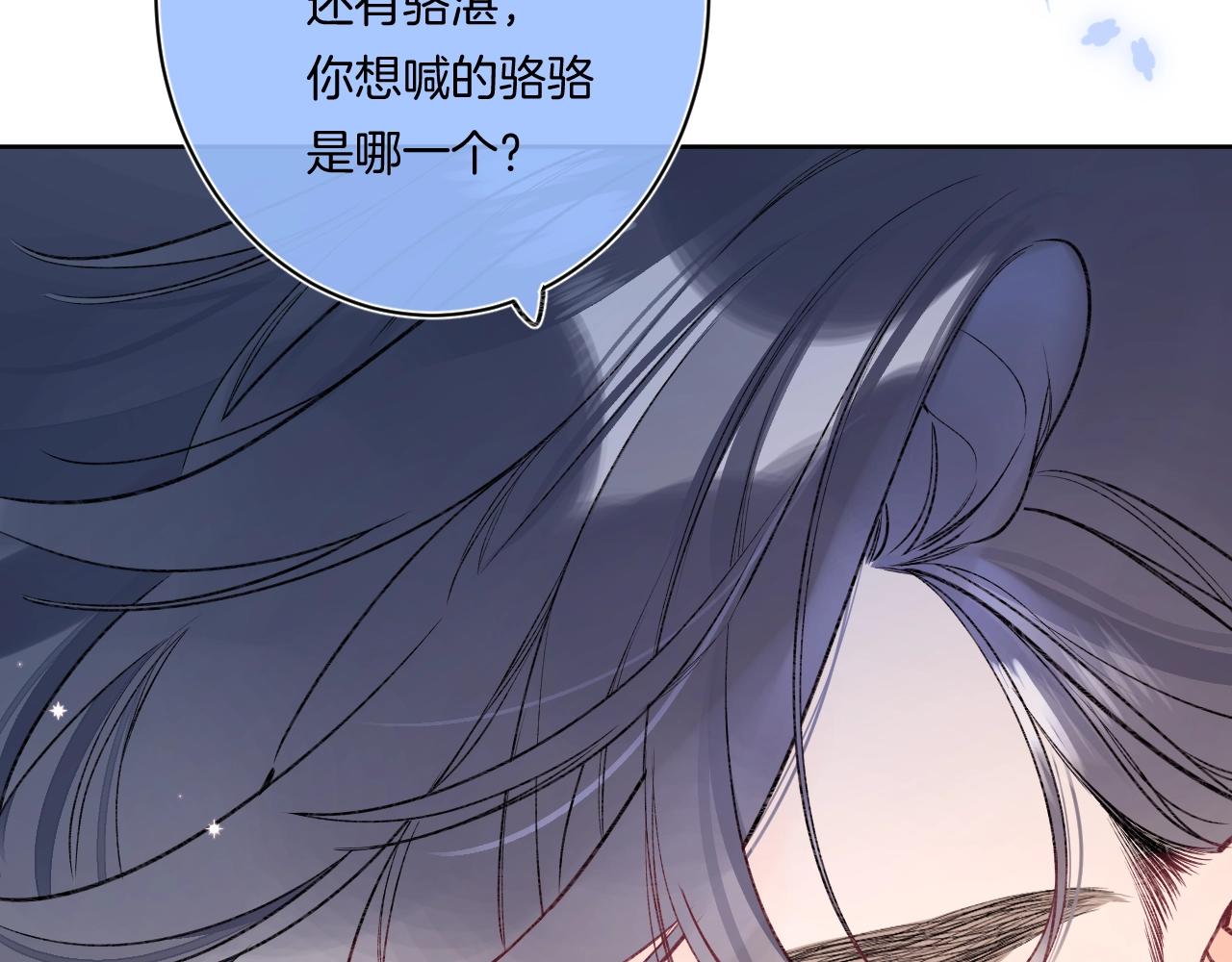 第100话所有的骆骆，都是我13