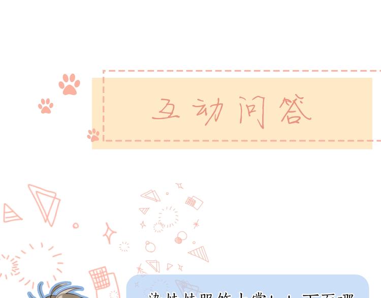 第14话 脸红95