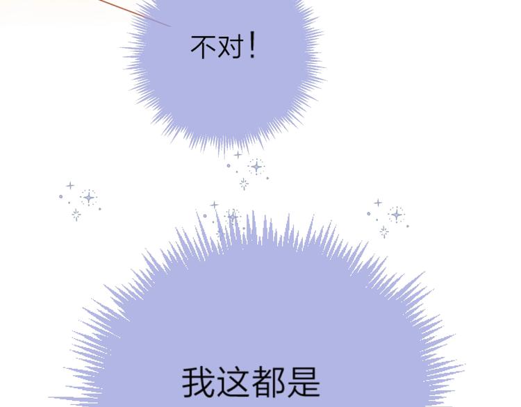 第8话 生日礼物30