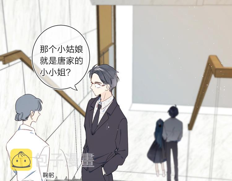 第6话 谁反悔，谁是狗！1