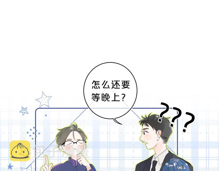 第24话 晚上好，我的主人20