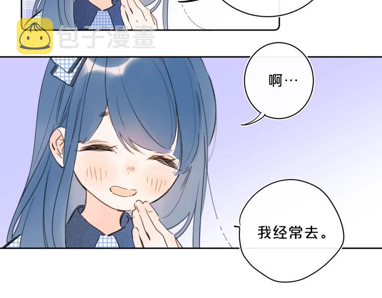 第38话 想捏一捏76